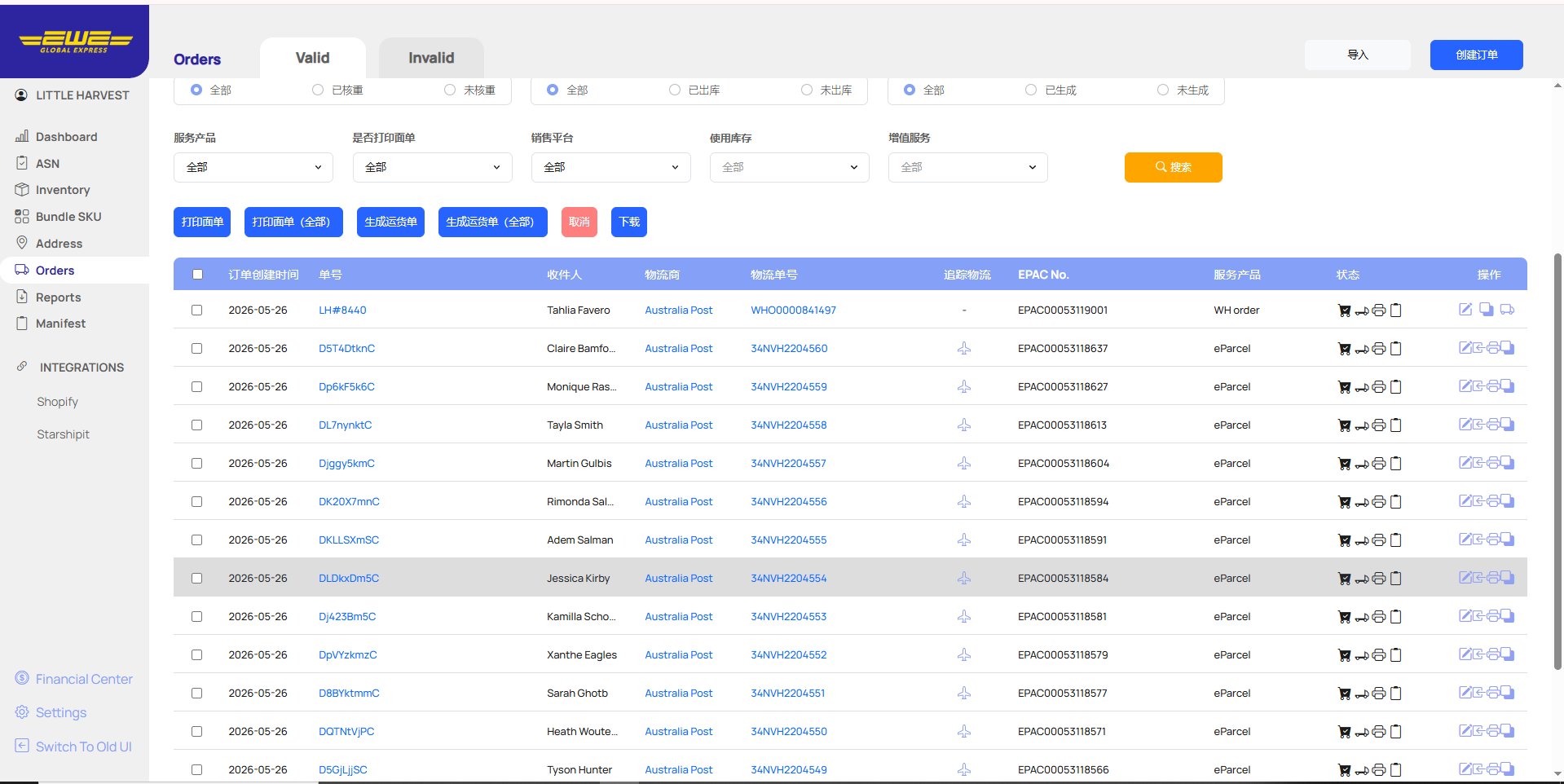 Amazon EWE Automation